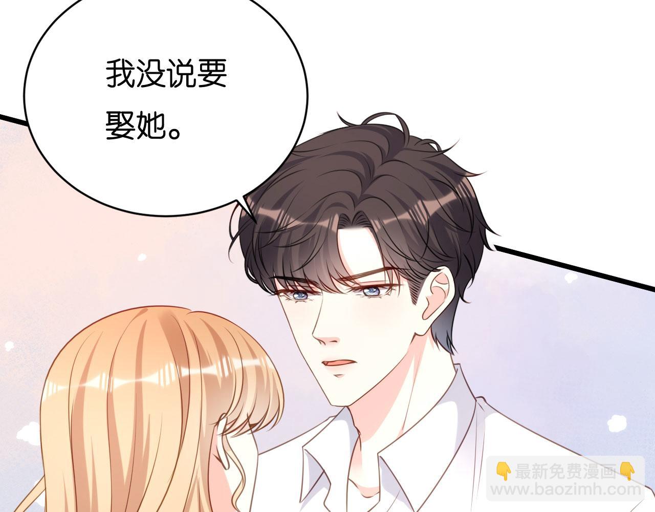 第120话 我们结束了(1/2)-第121话