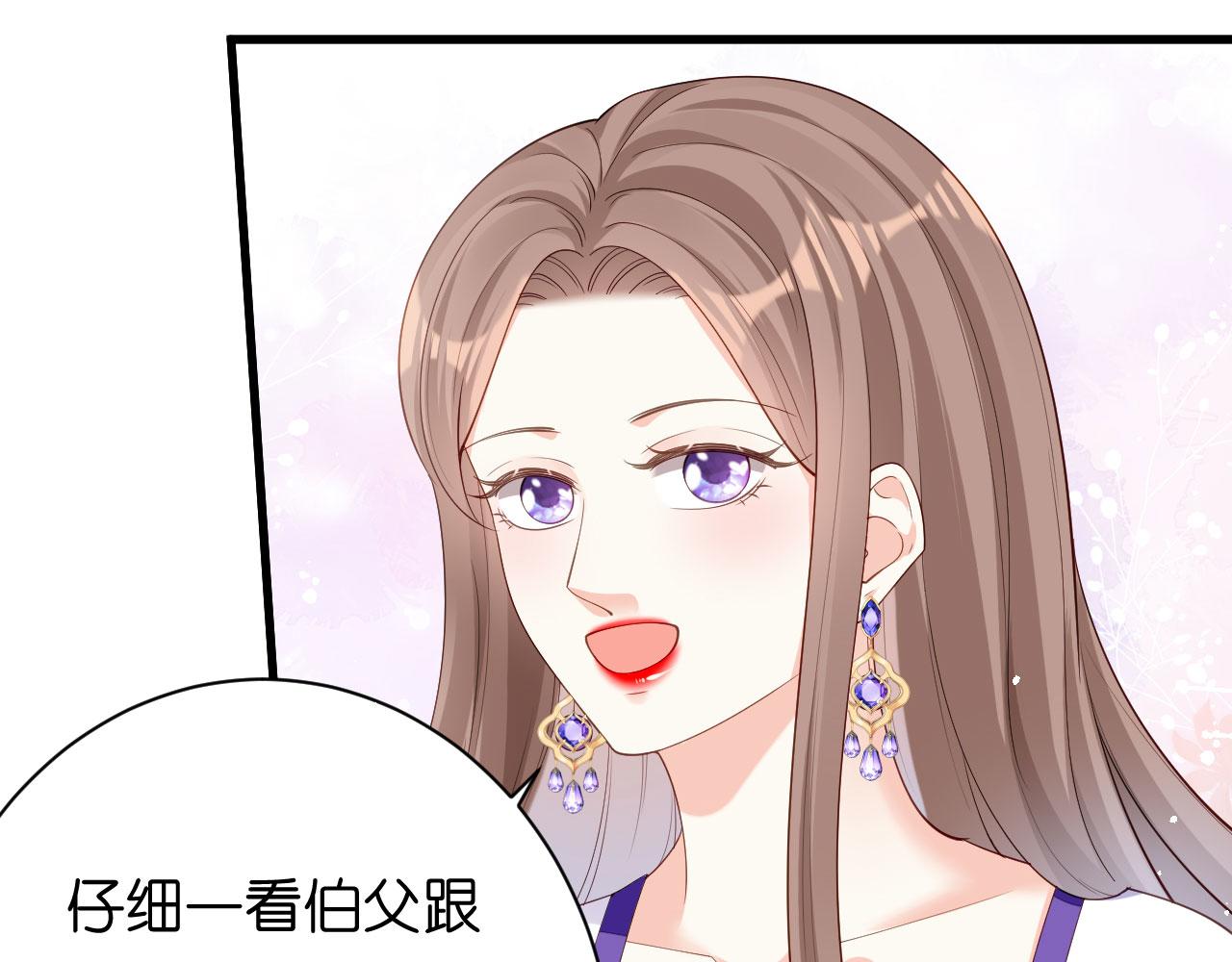 第14话 陆家公子(1/3)-第15话