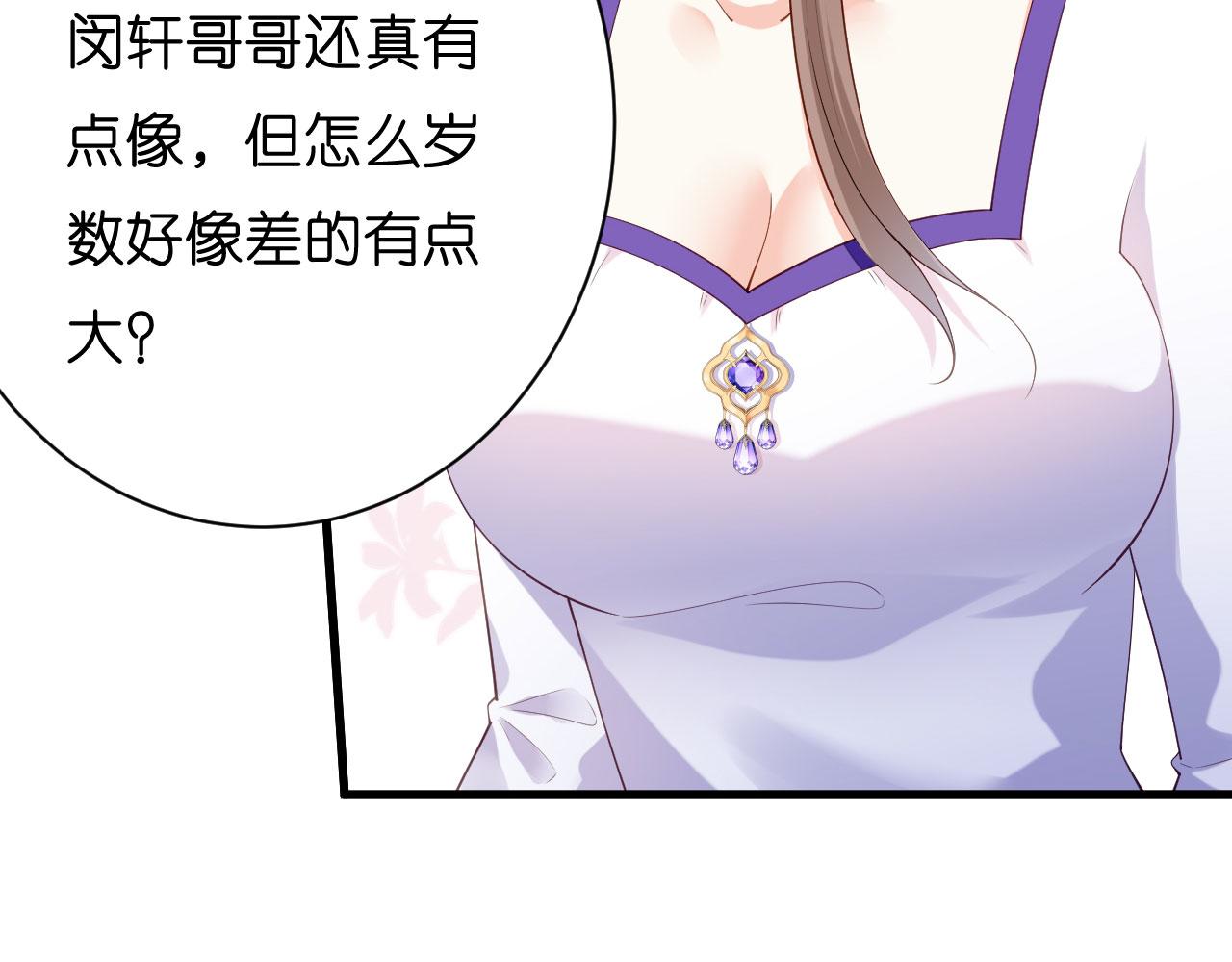 第14话 陆家公子(1/3)-第15话