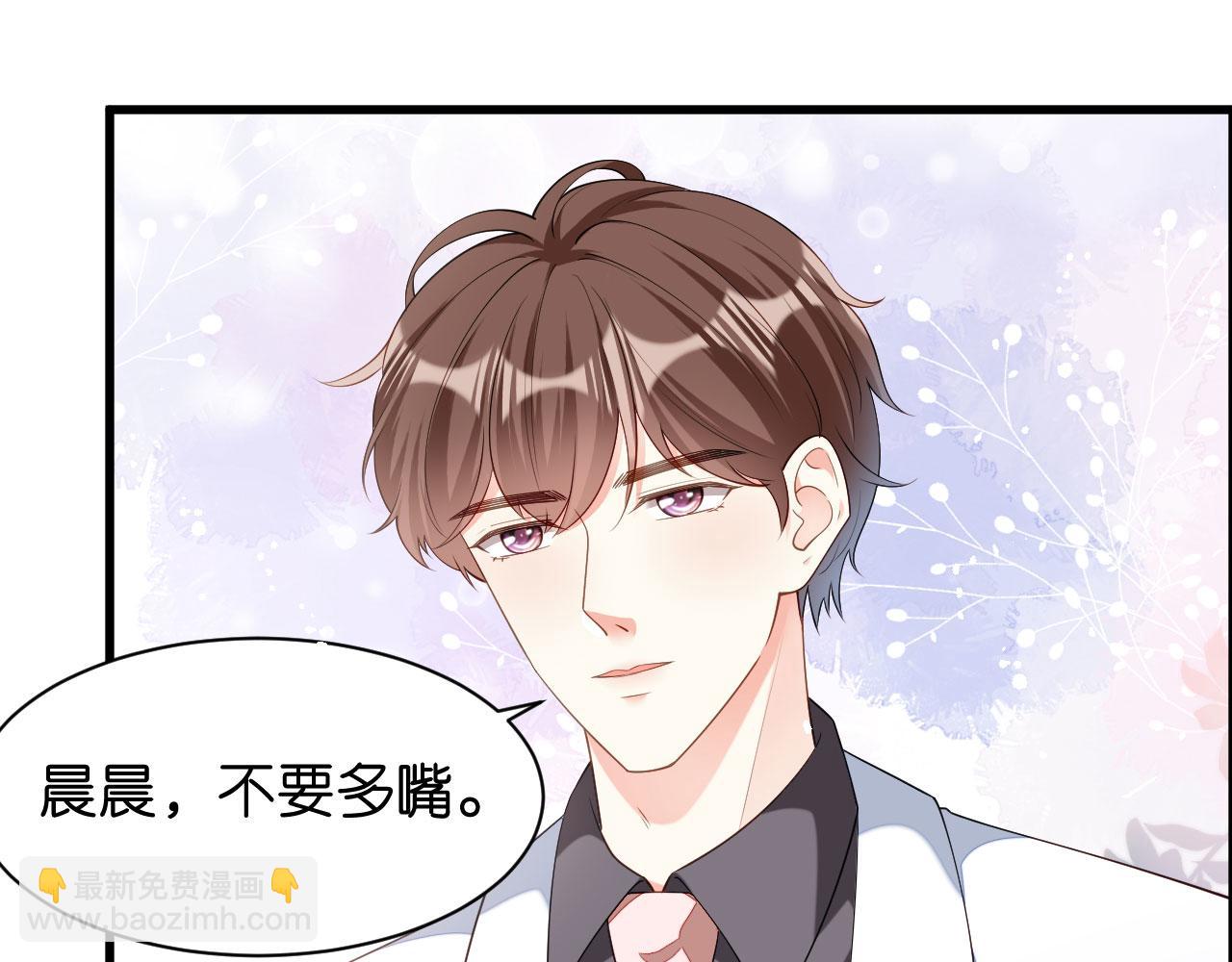 第14话 陆家公子(1/3)-第15话