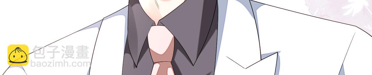 第14话 陆家公子(1/3)-第15话