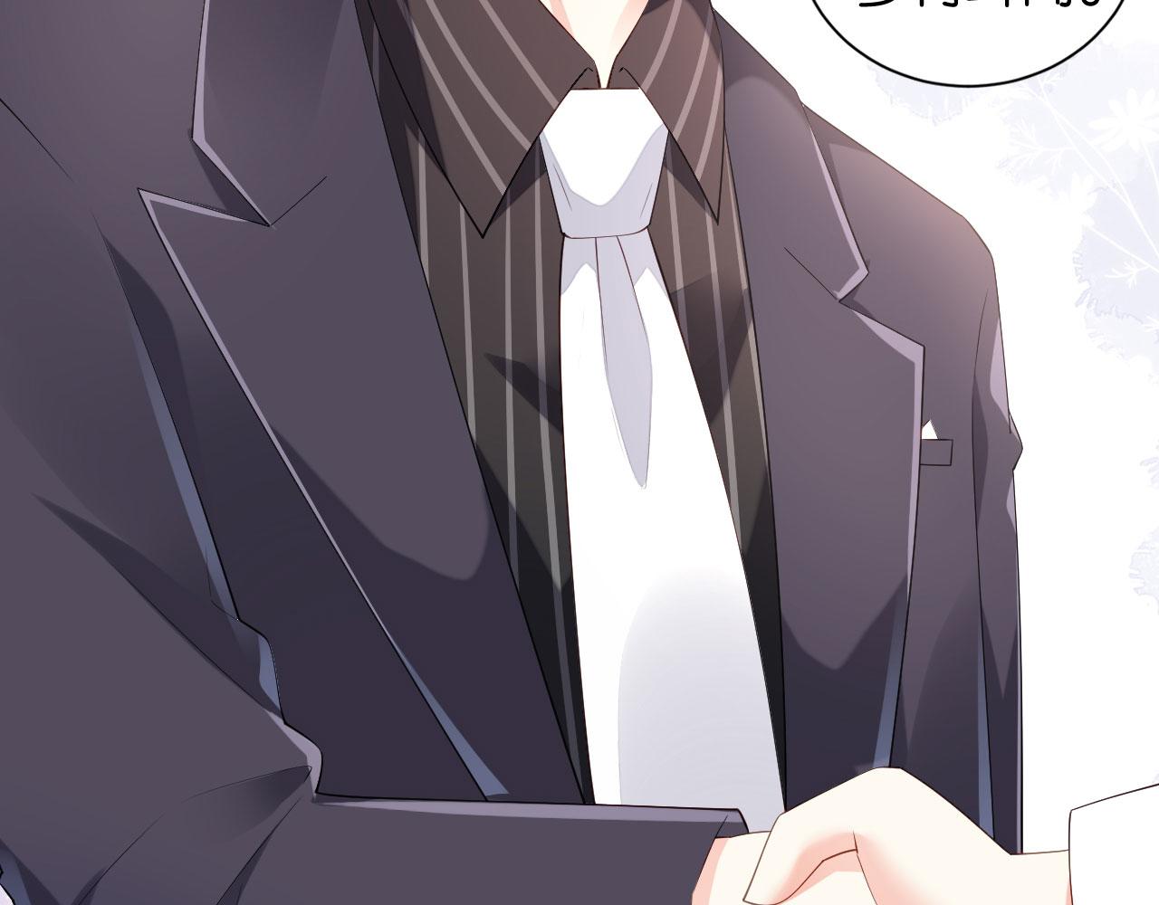 第14话 陆家公子(1/3)-第15话