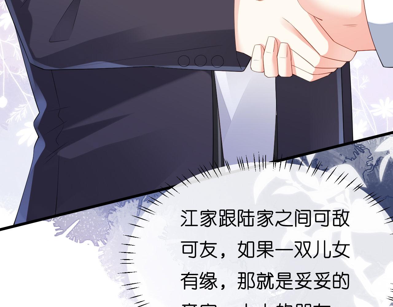 第14话 陆家公子(1/3)-第15话