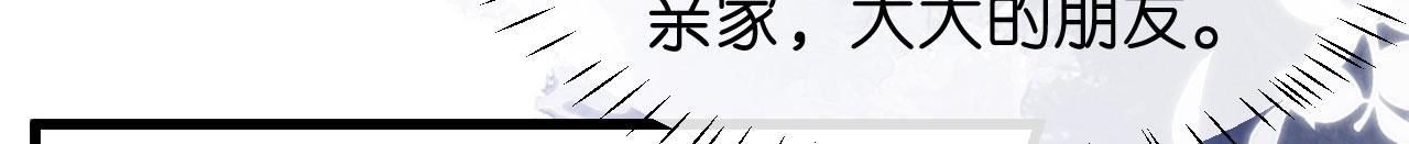 第14话 陆家公子(1/3)-第15话