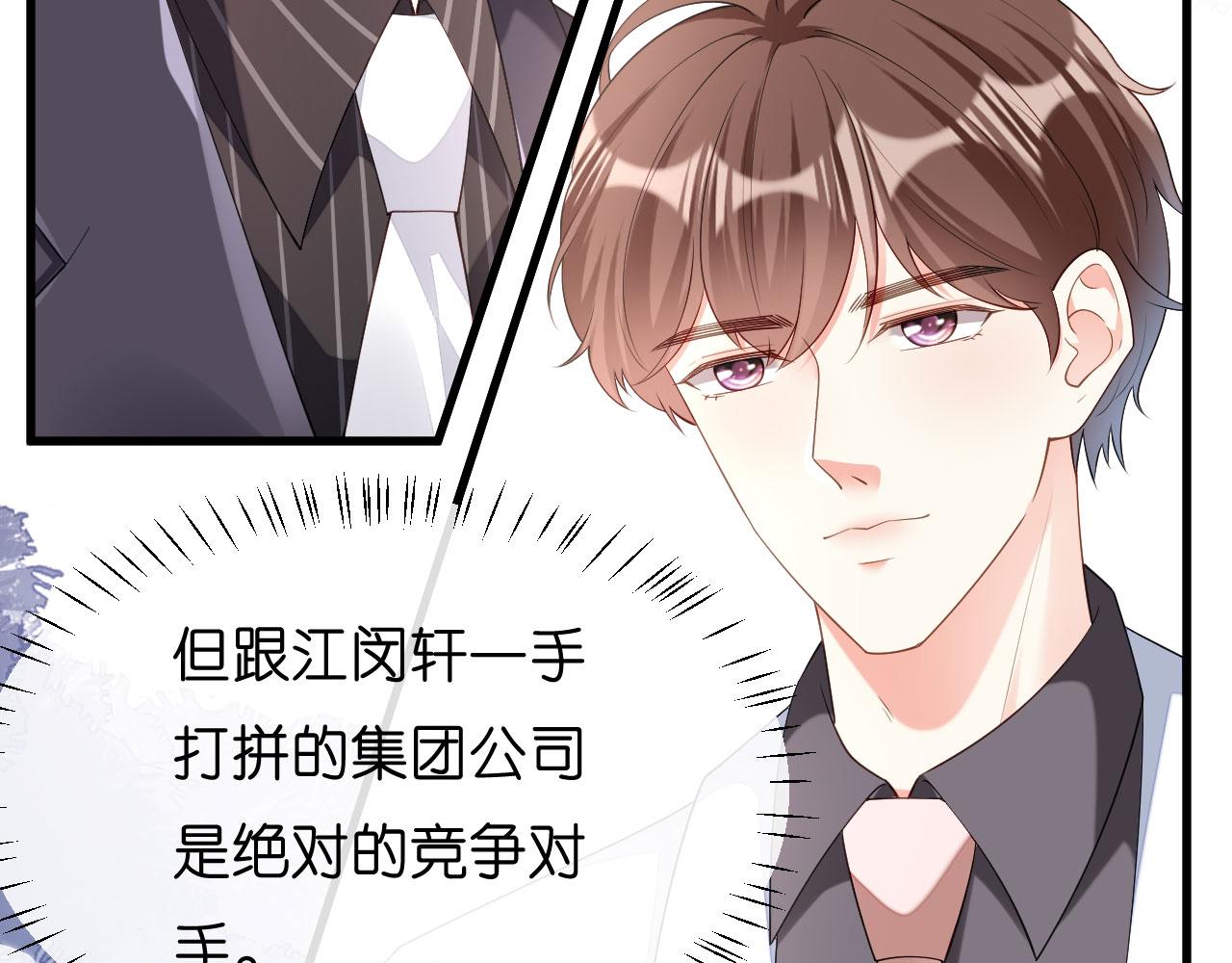 第14话 陆家公子(1/3)-第15话