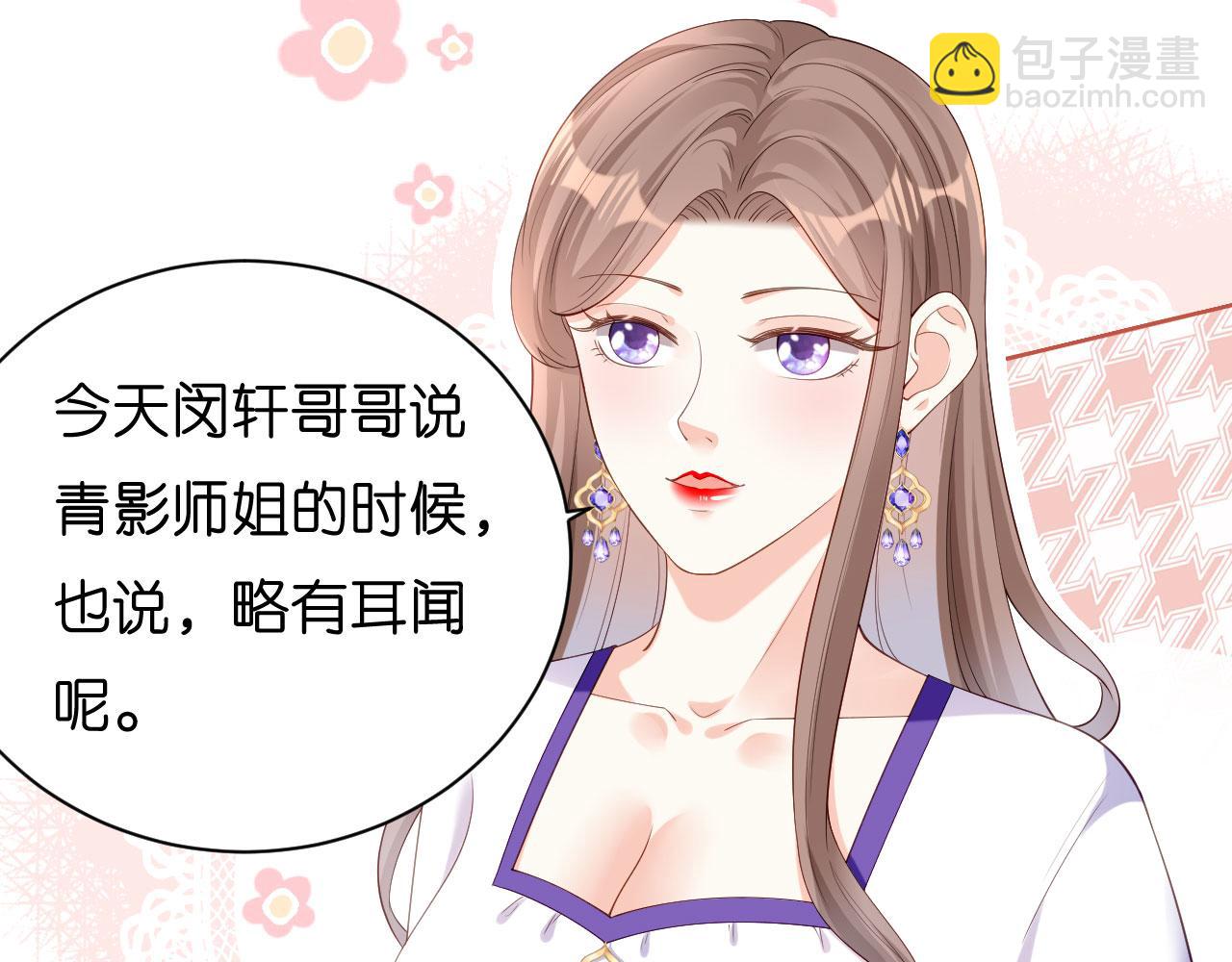 第14话 陆家公子(1/3)-第15话