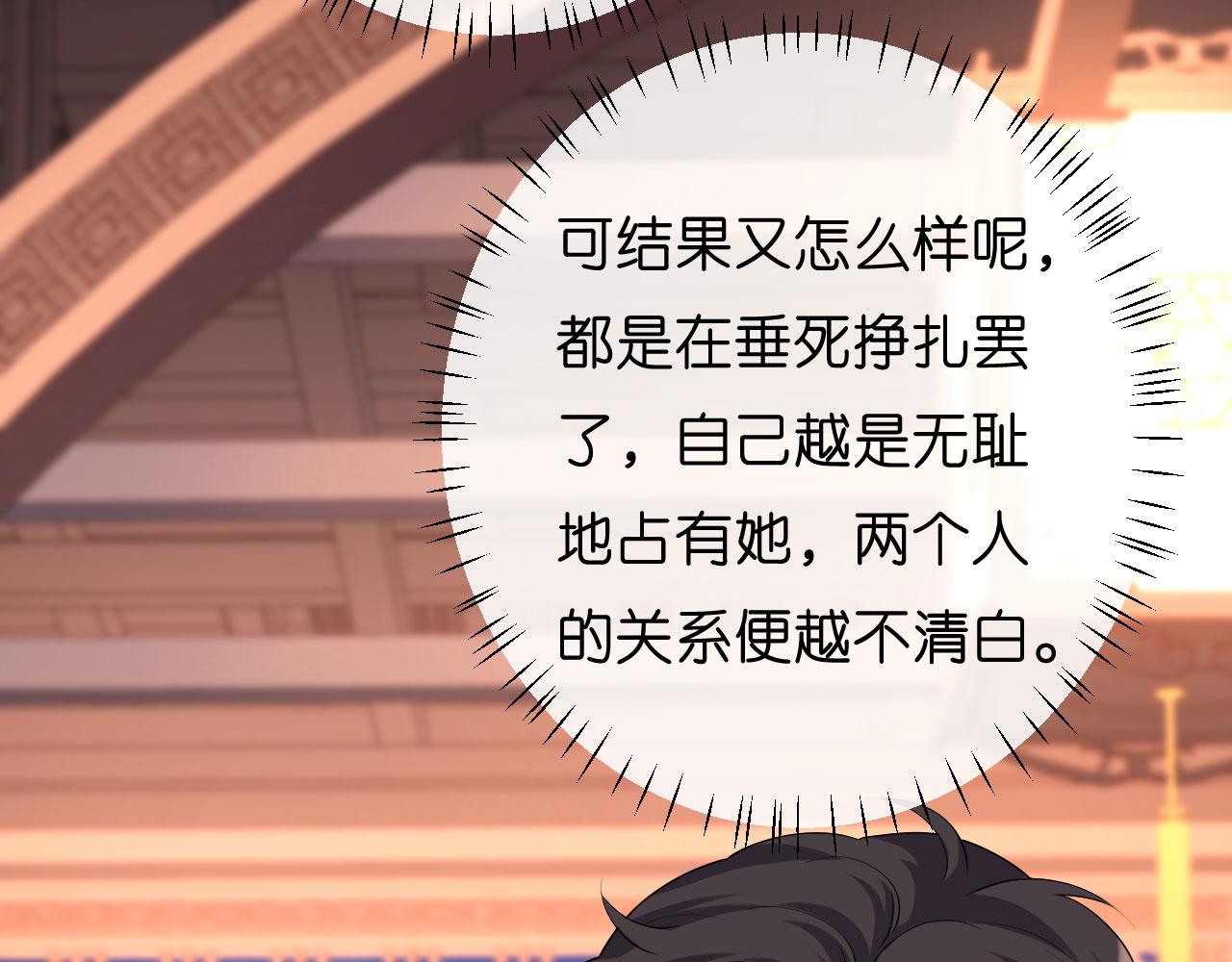 第16话 陷入冷战(1/2)-第17话