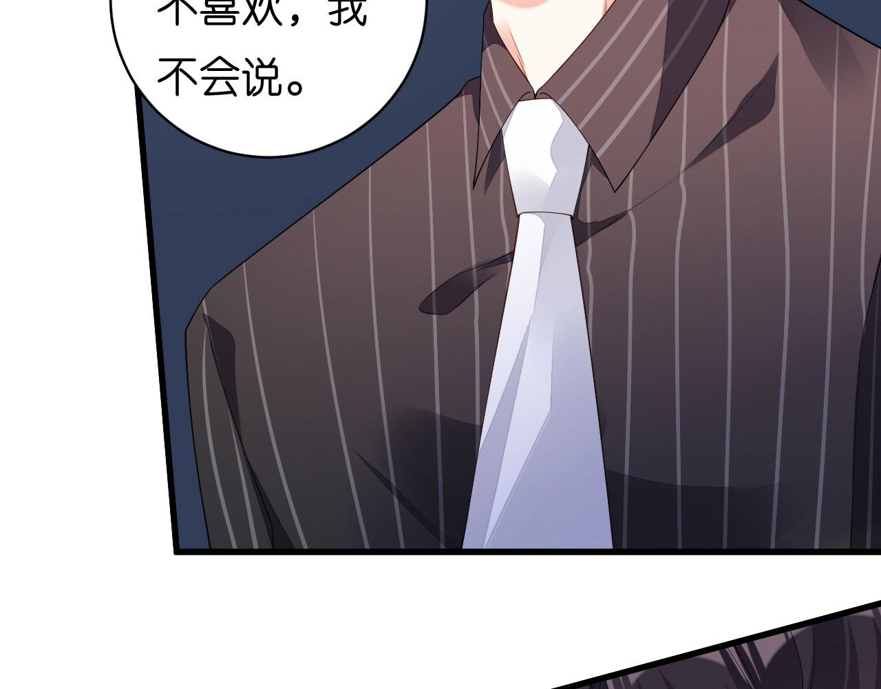 第16话 陷入冷战(1/2)-第17话