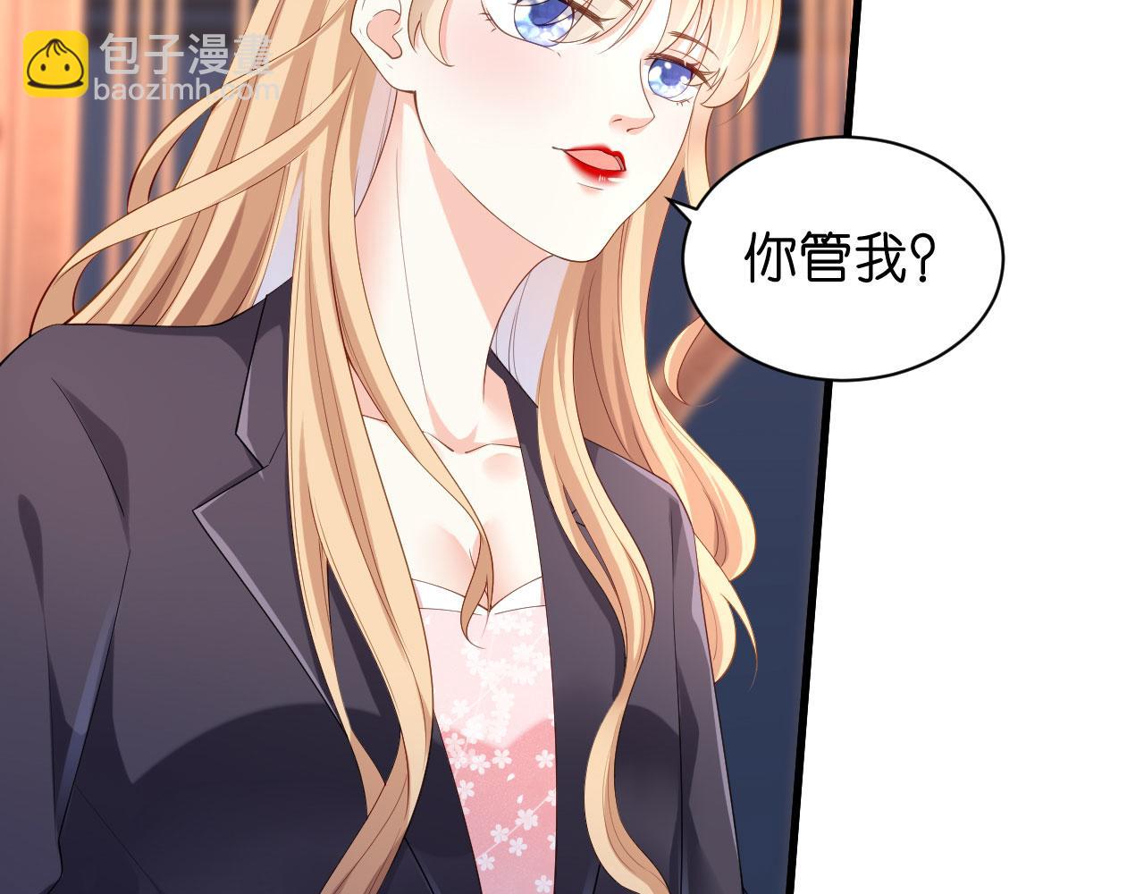 第16话 陷入冷战(1/2)-第17话