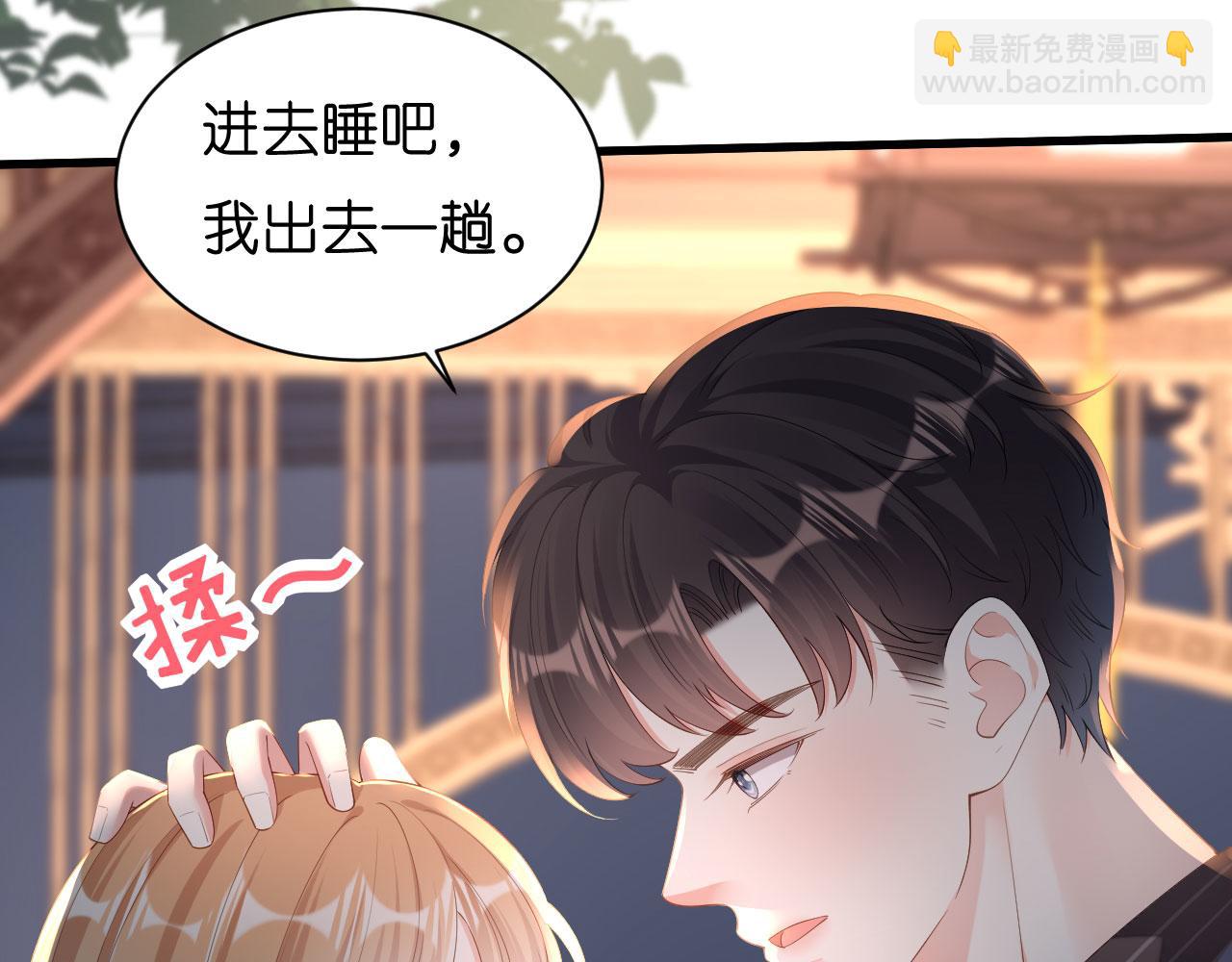 第16话 陷入冷战(1/2)-第17话