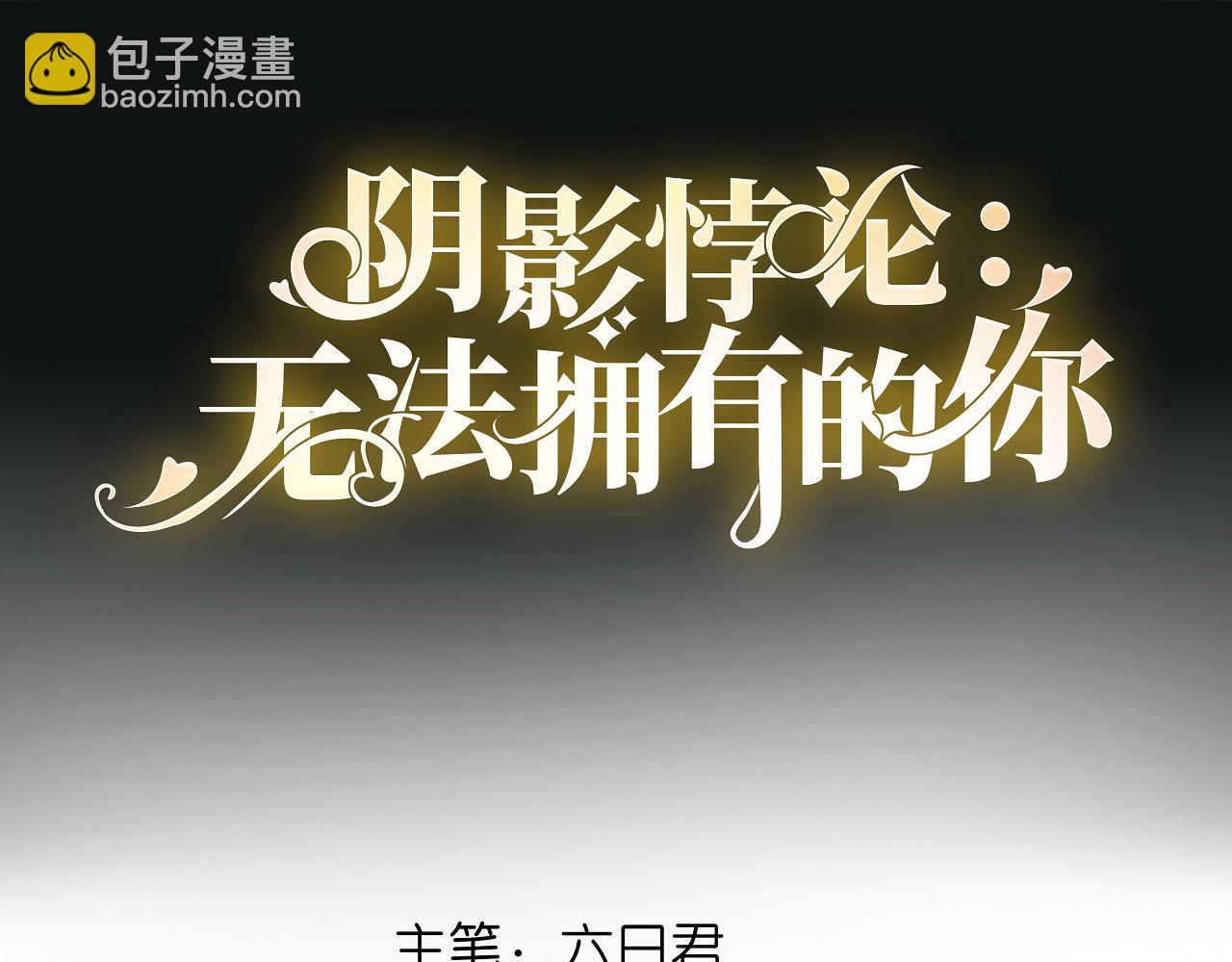 第16话 陷入冷战(1/2)-第17话