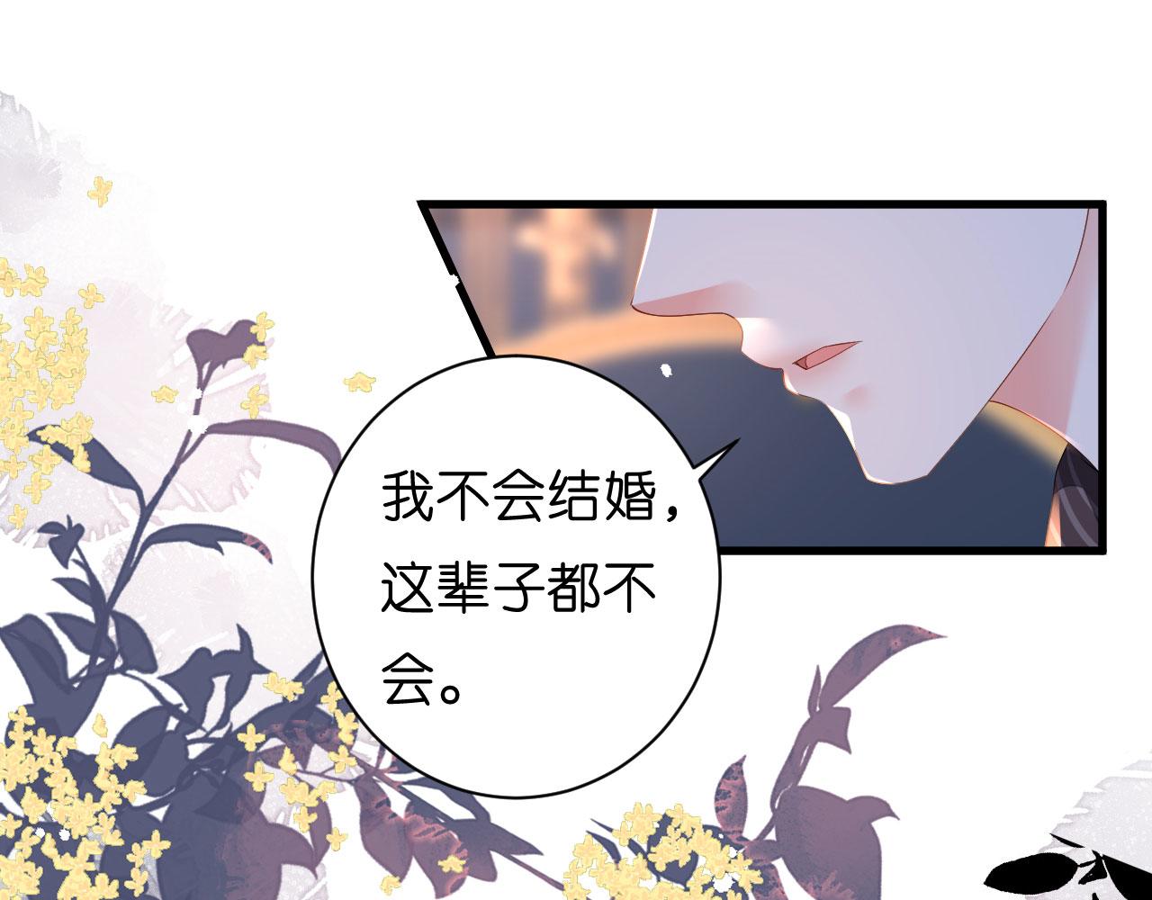 第16话 陷入冷战(1/2)-第17话