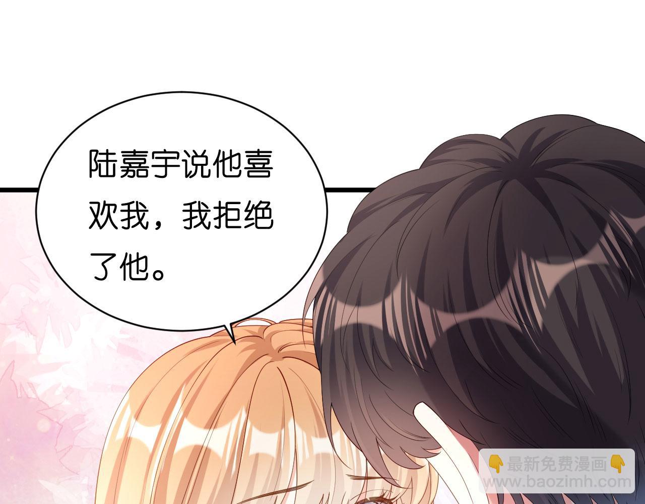 第16话 陷入冷战(1/2)-第17话