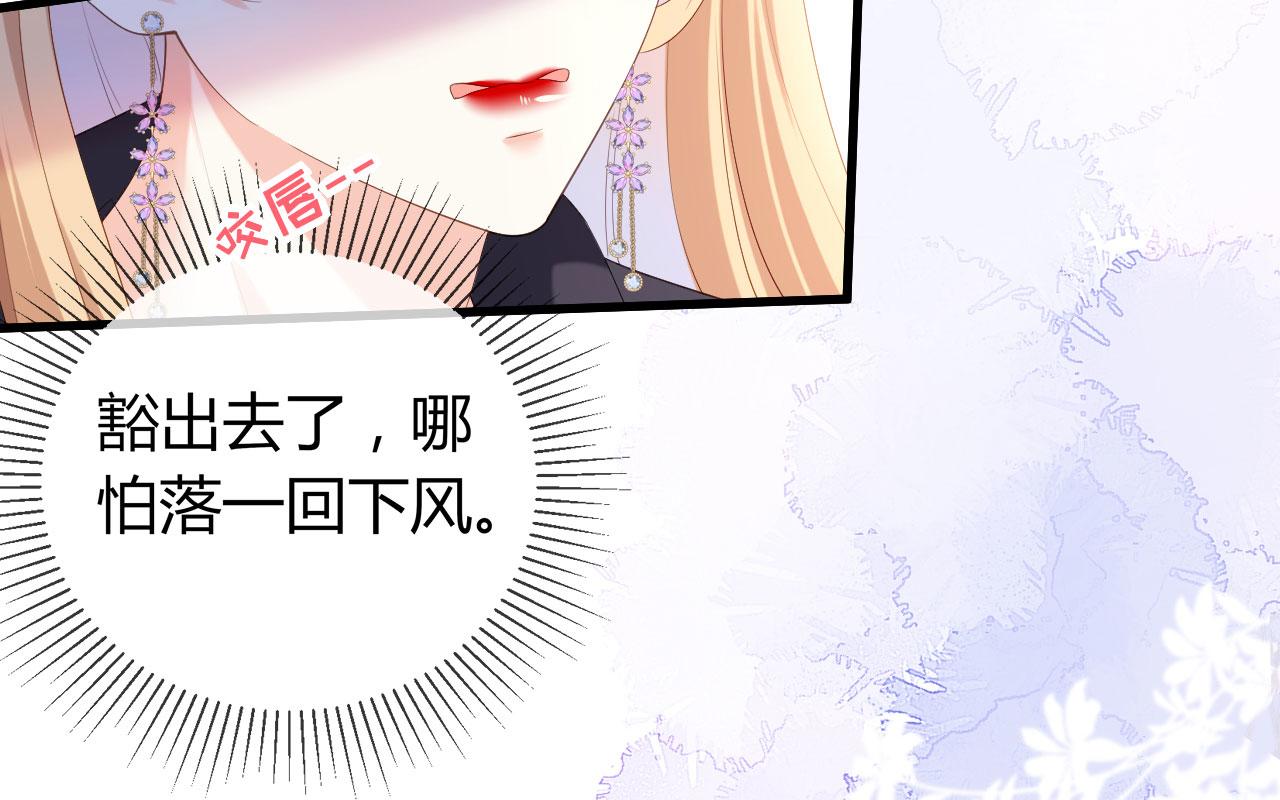 第16话 陷入冷战(1/2)-第17话