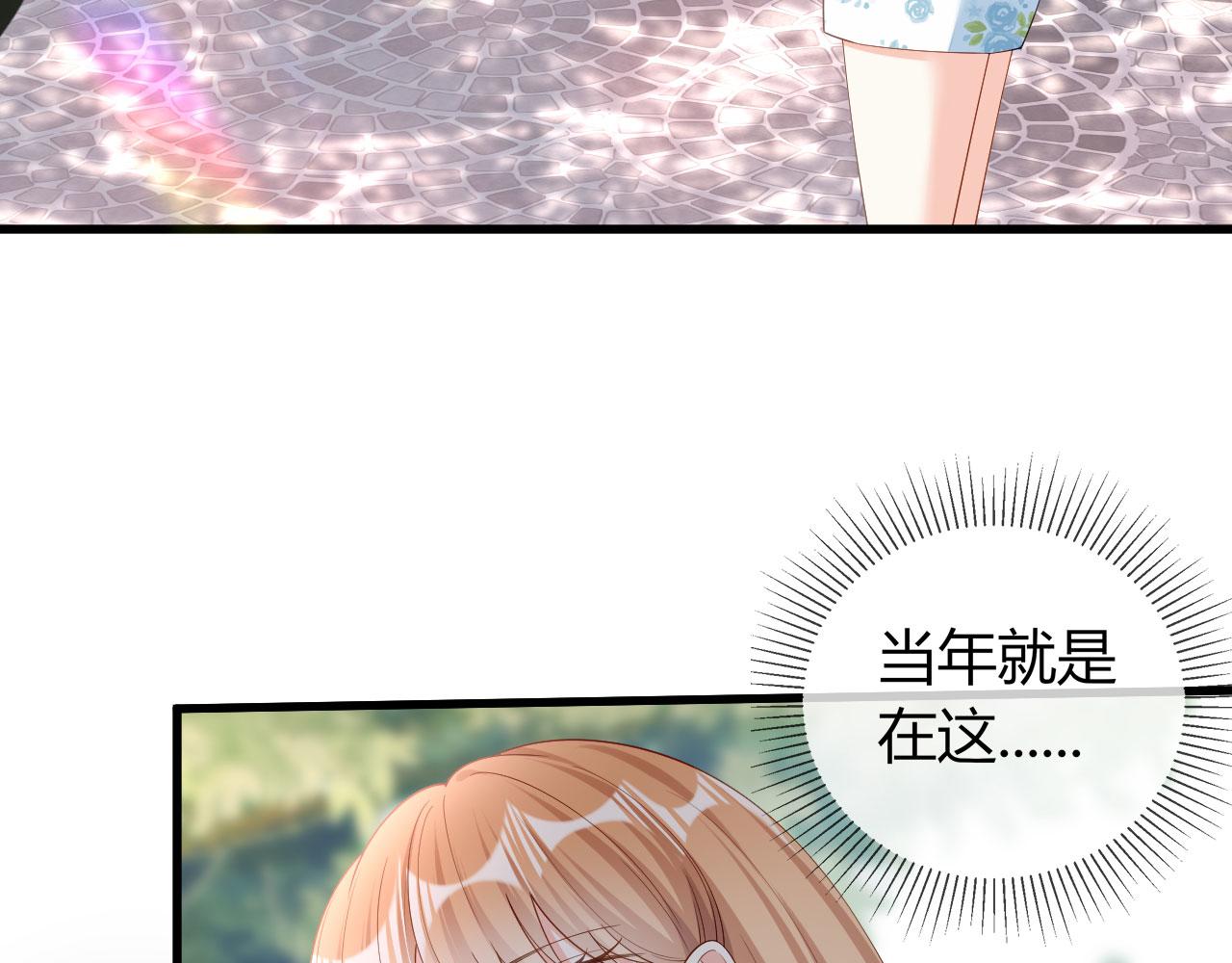 第18话 陈年旧事(1/3)-第19话