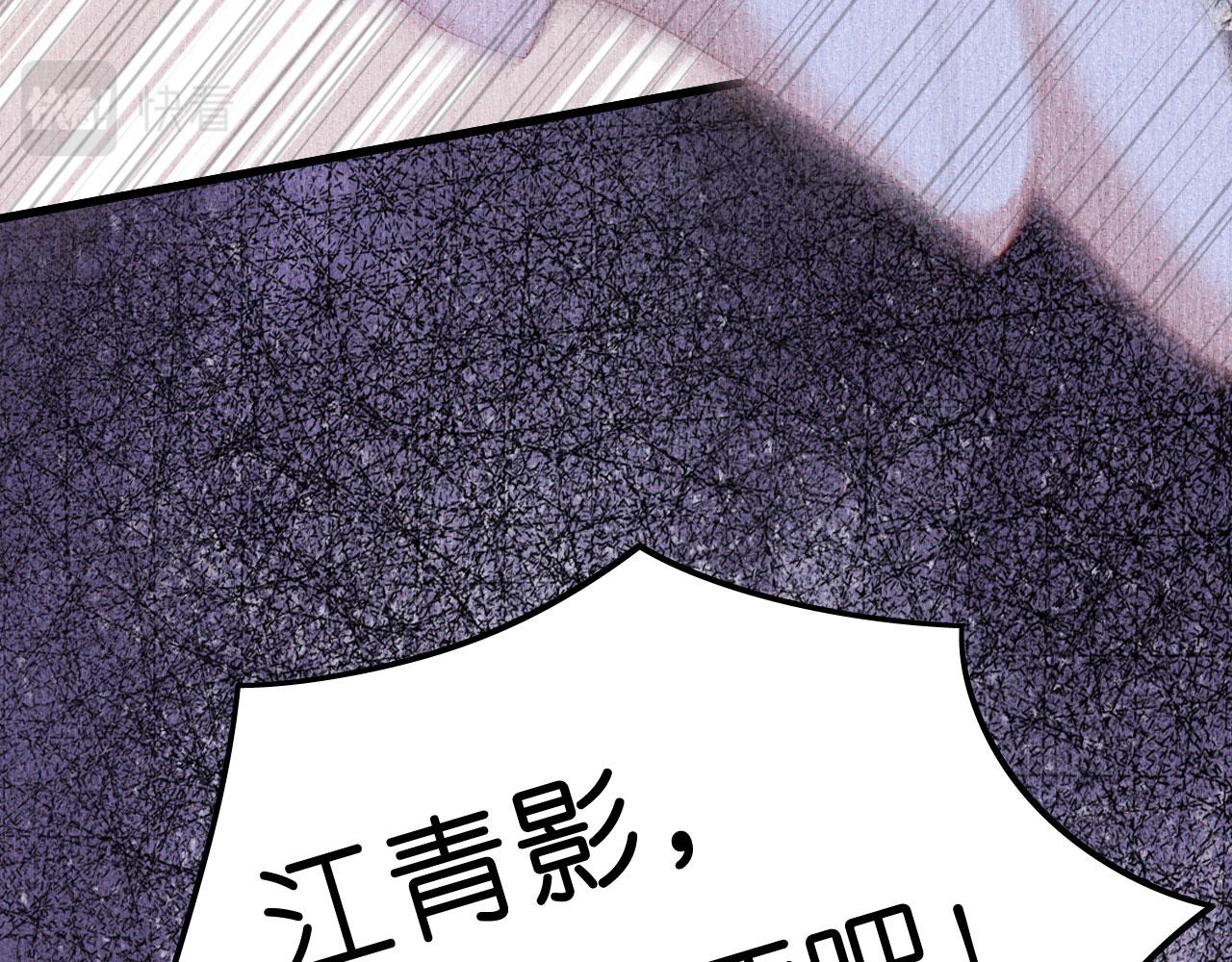 第18话 陈年旧事(1/3)-第19话