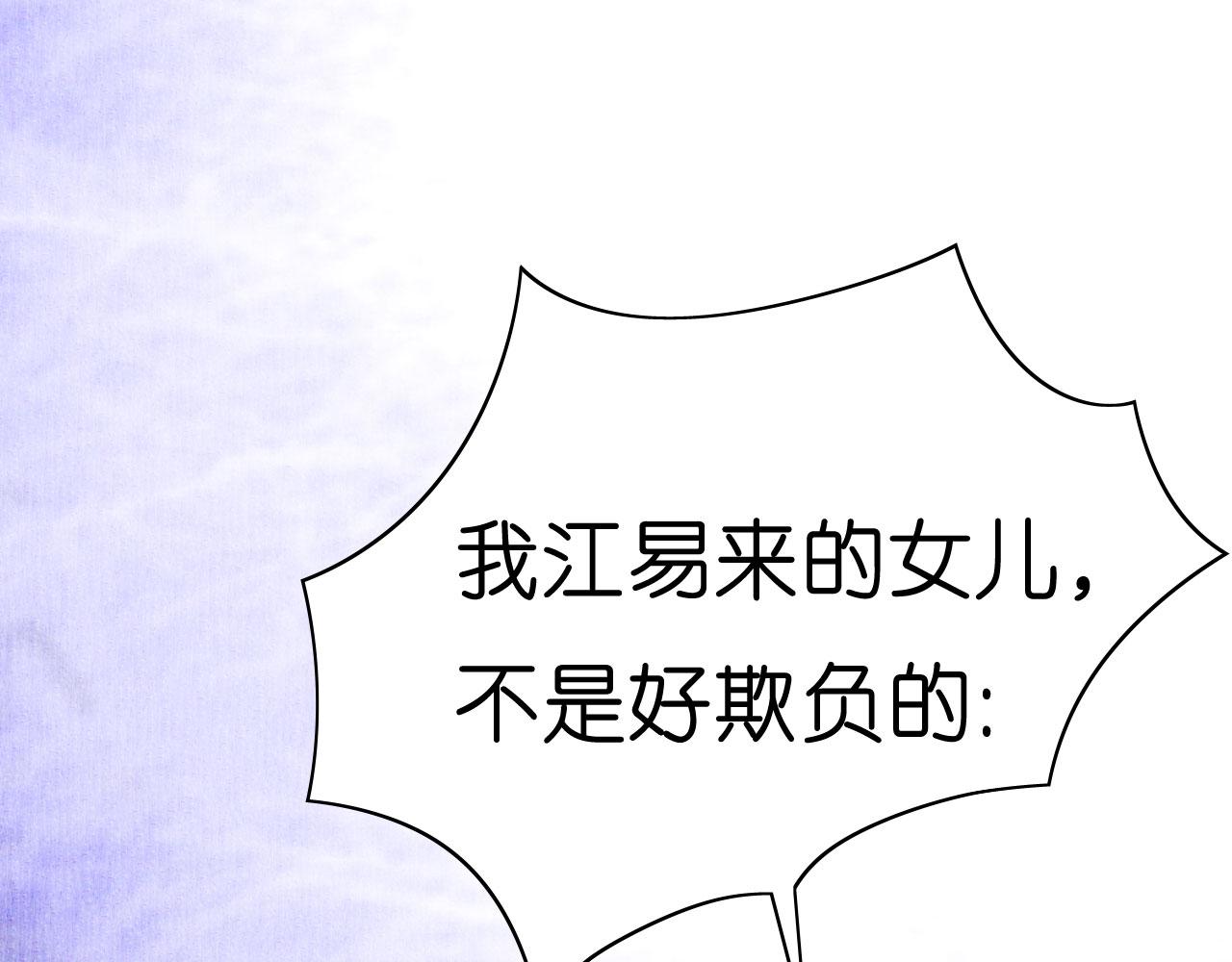 第18话 陈年旧事(1/3)-第19话