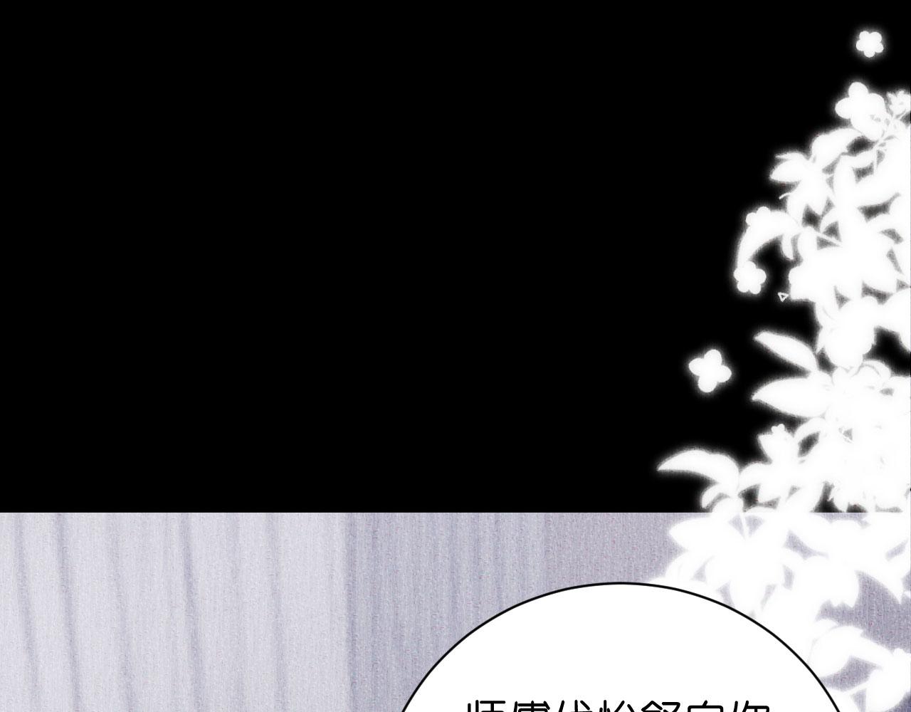 第18话 陈年旧事(1/3)-第19话