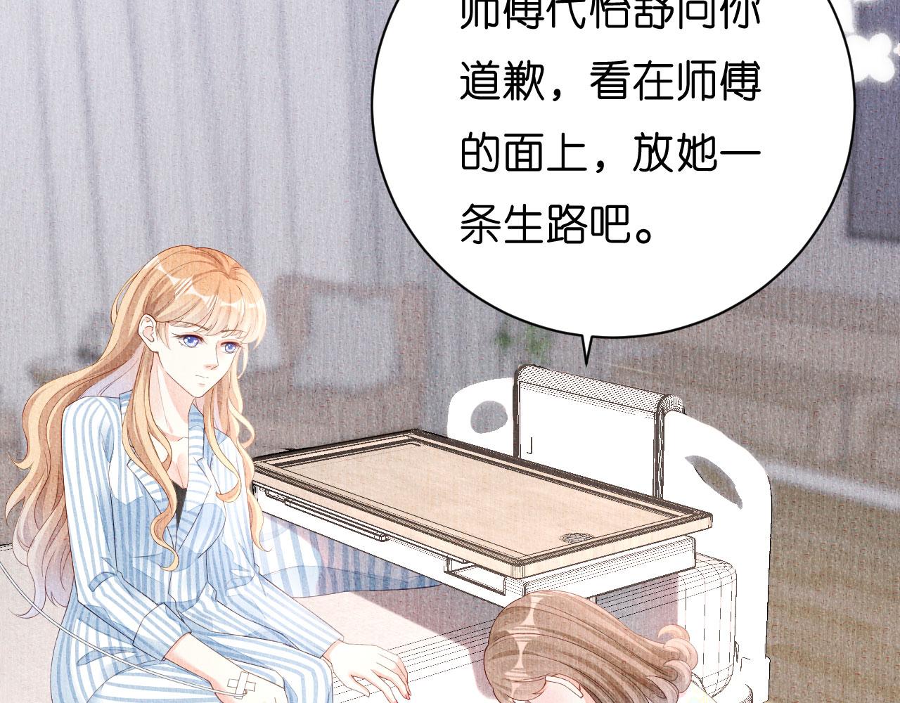 第18话 陈年旧事(1/3)-第19话