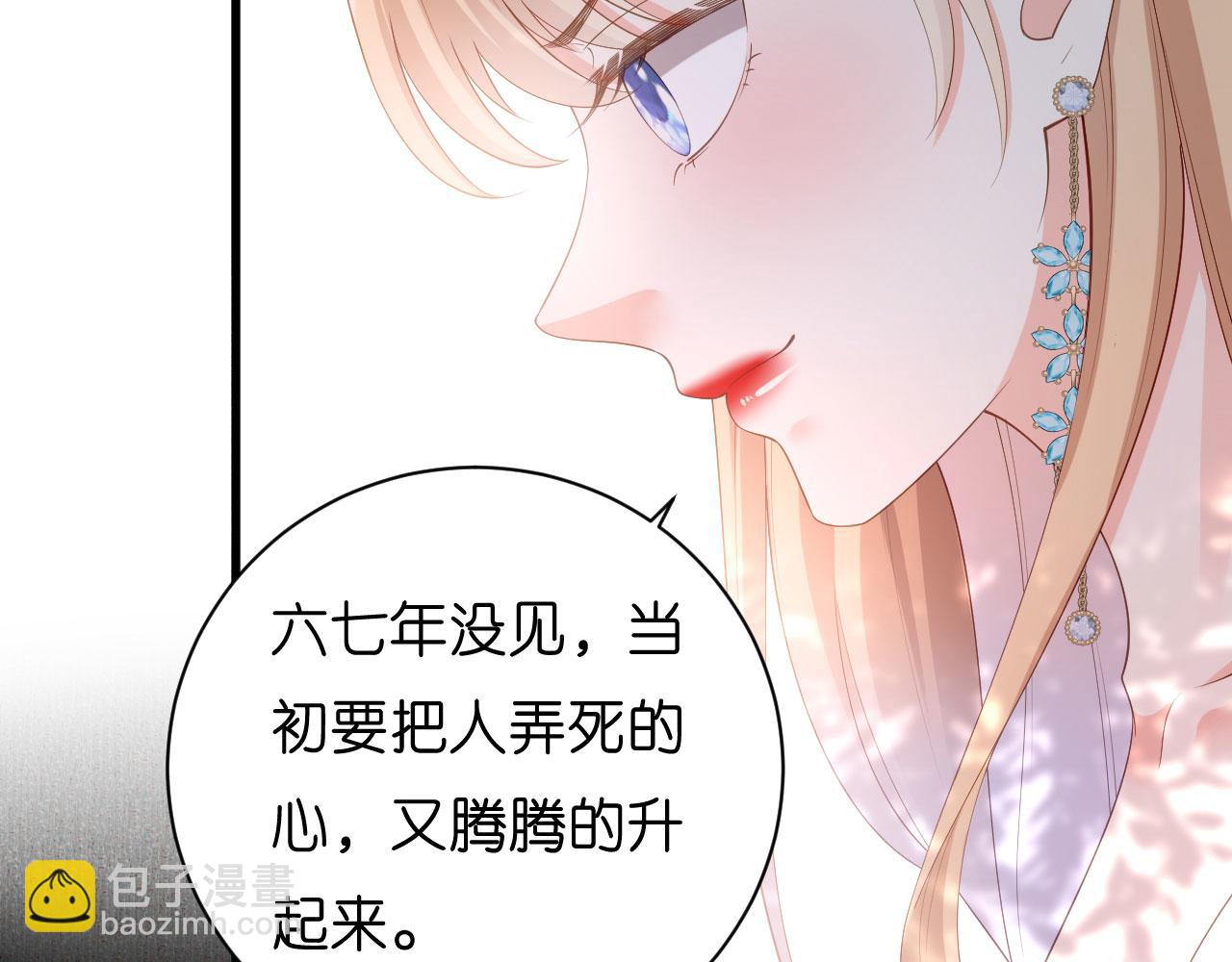 第18话 陈年旧事(1/3)-第19话