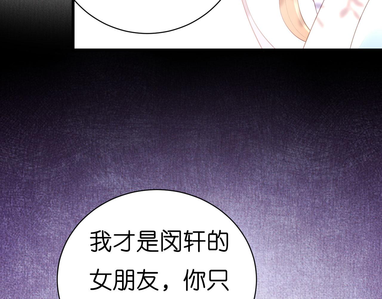 第18话 陈年旧事(1/3)-第19话