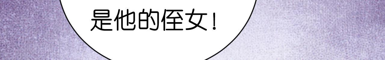 第18话 陈年旧事(1/3)-第19话