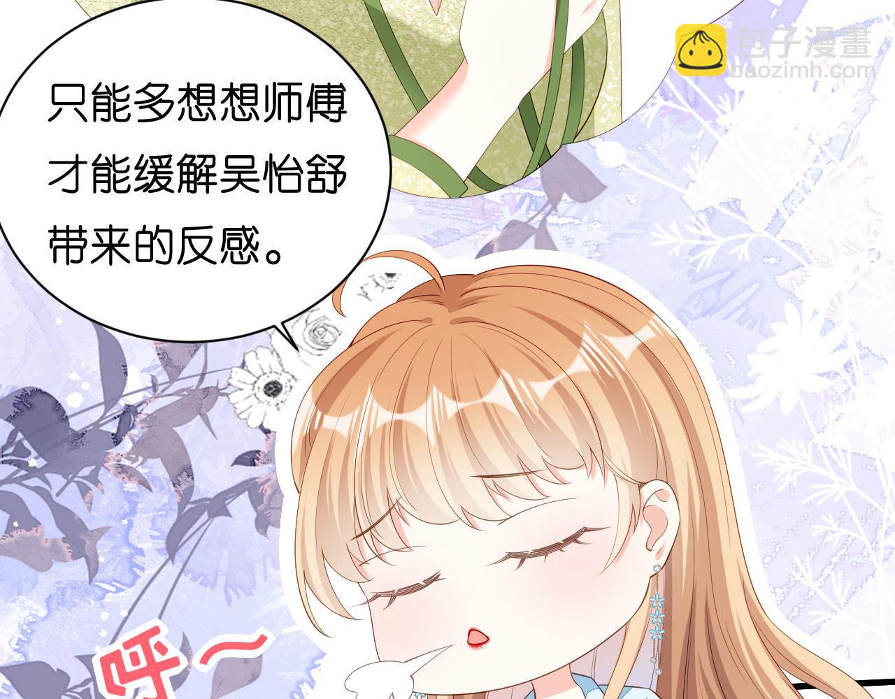 第18话 陈年旧事(1/3)-第19话