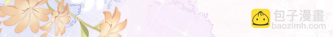 第2话 互生情愫(1/2)-第3话