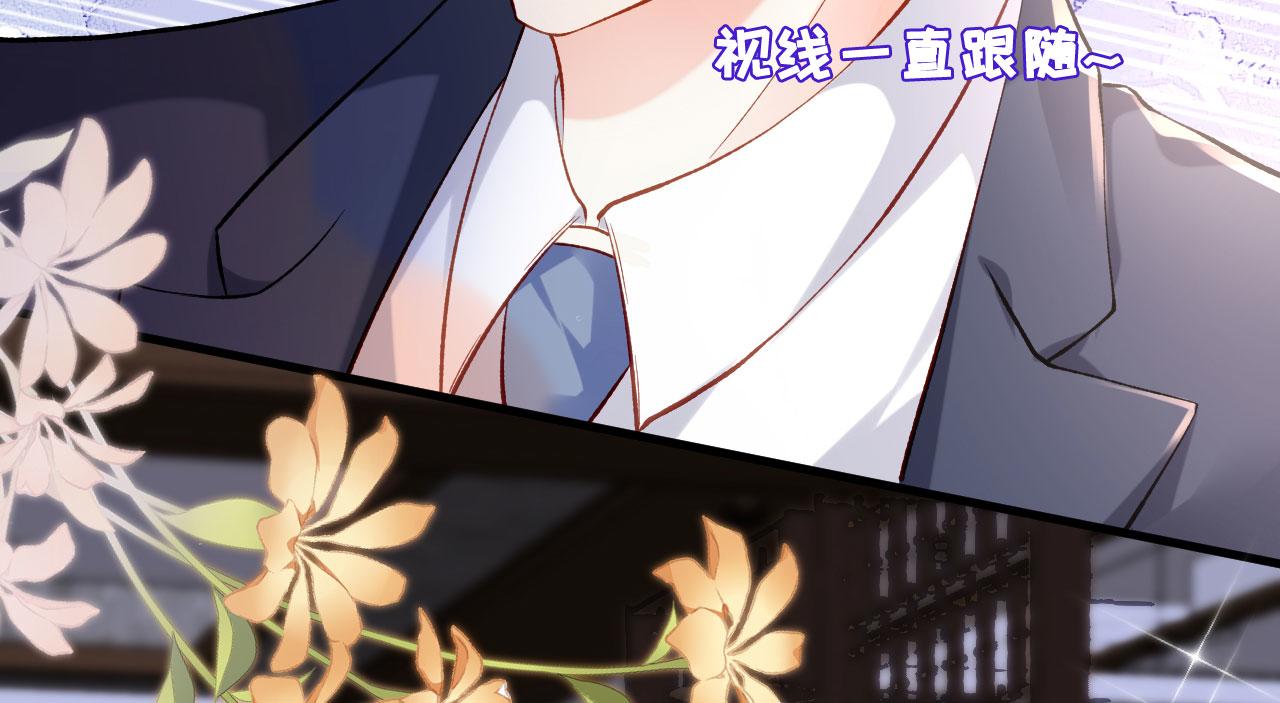 第2话 互生情愫(1/2)-第3话