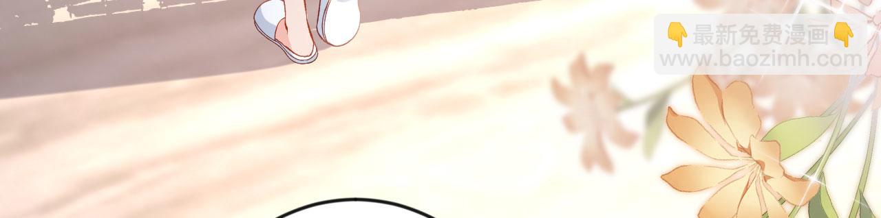 第2话 互生情愫(1/2)-第3话