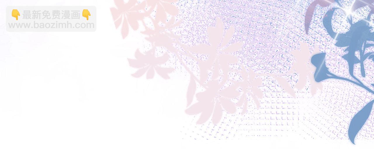 第2话 互生情愫(1/2)-第3话