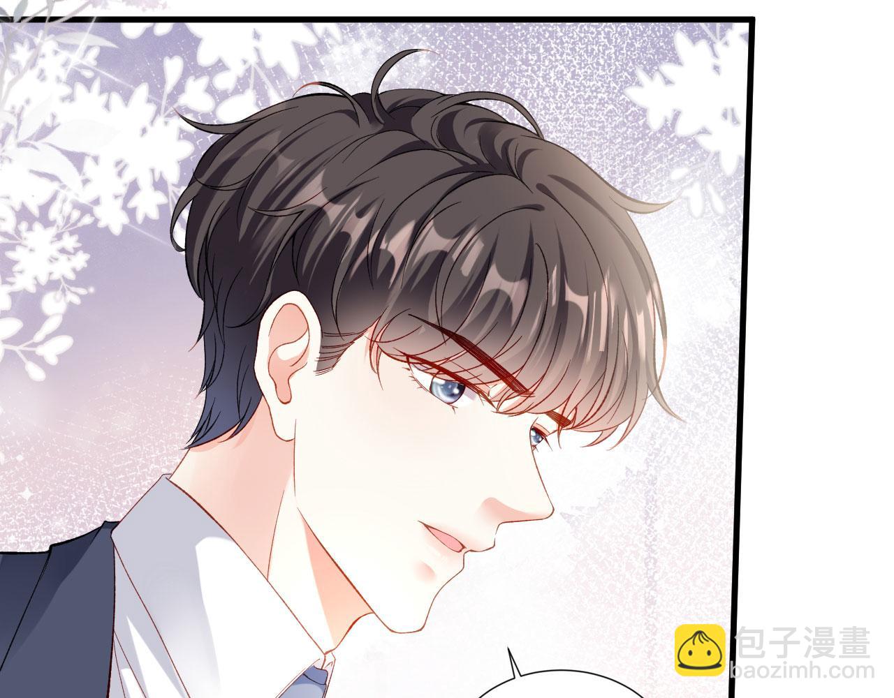 第2话 互生情愫(1/2)-第3话