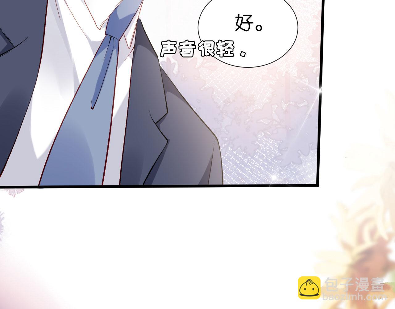 第2话 互生情愫(1/2)-第3话