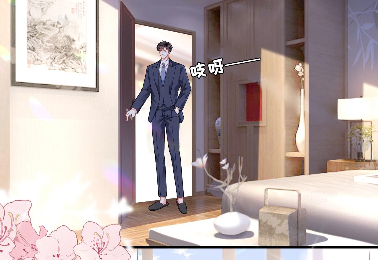 第2话 互生情愫(1/2)-第3话