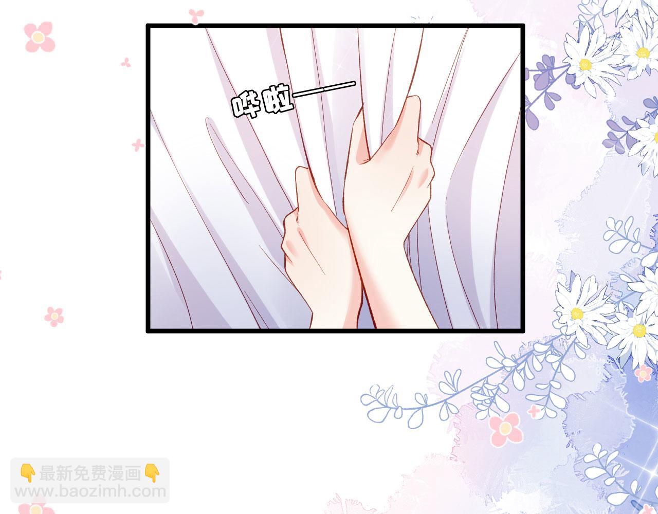 第2话 互生情愫(1/2)-第3话