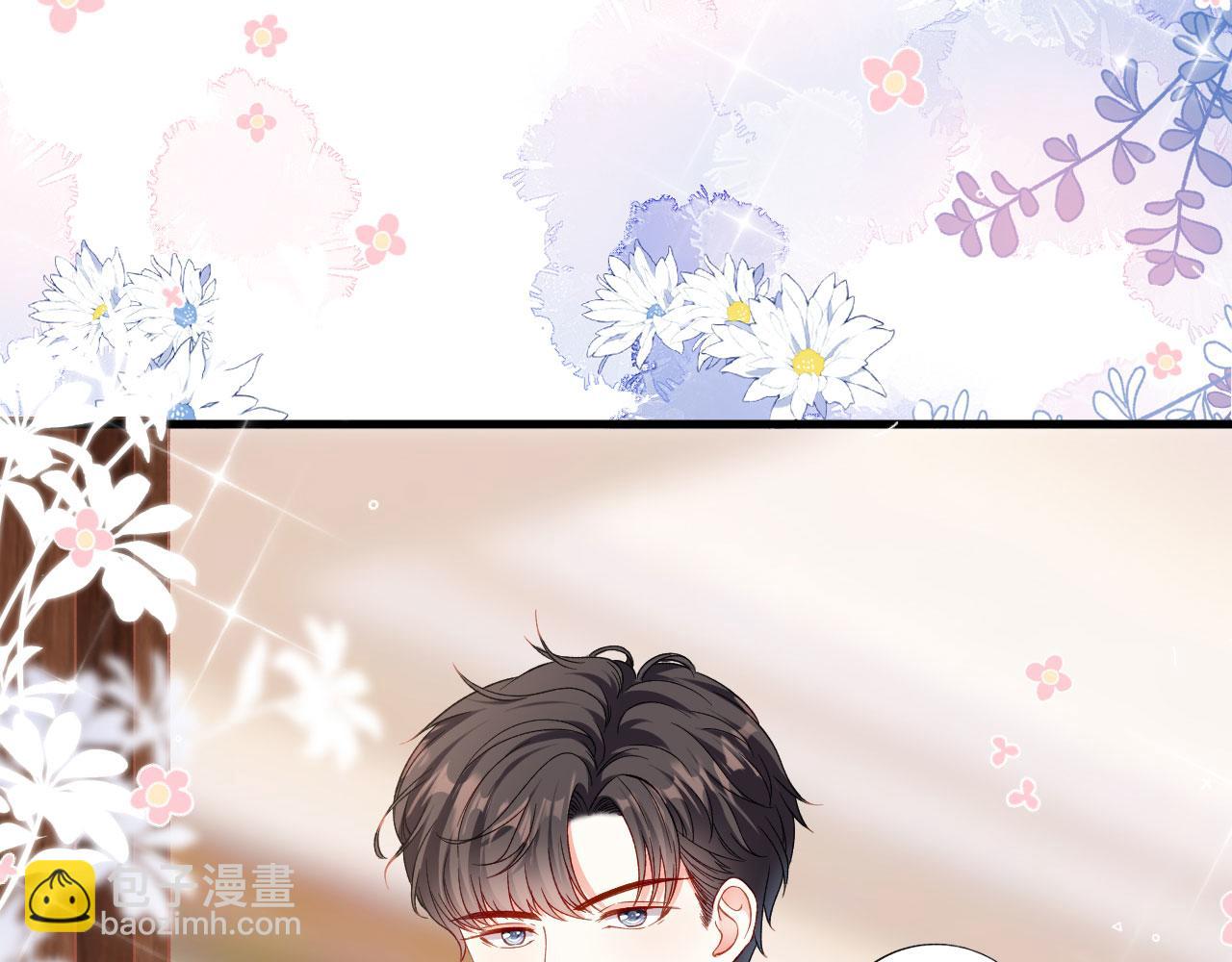 第2话 互生情愫(1/2)-第3话