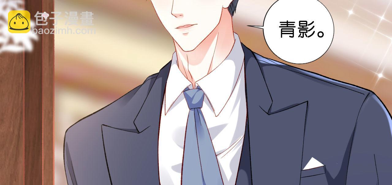 第2话 互生情愫(1/2)-第3话