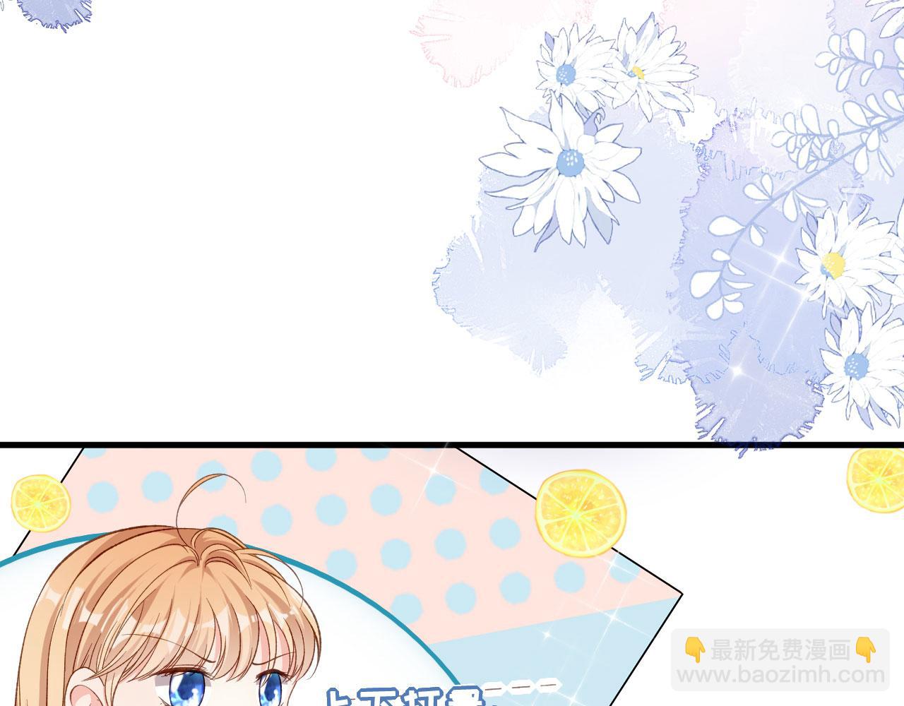 第2话 互生情愫(1/2)-第3话