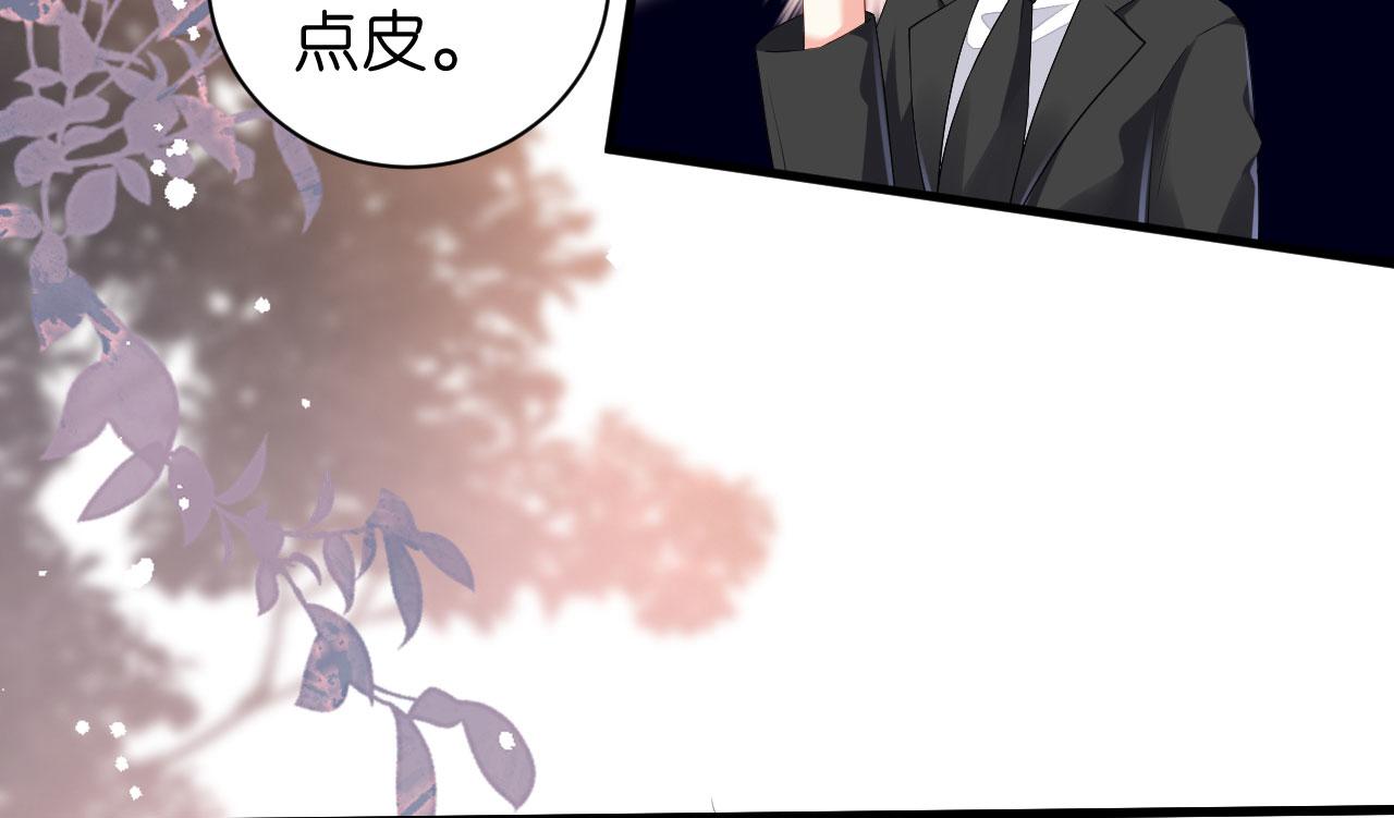 第20话 孤独的江小姐(1/2)-第21话