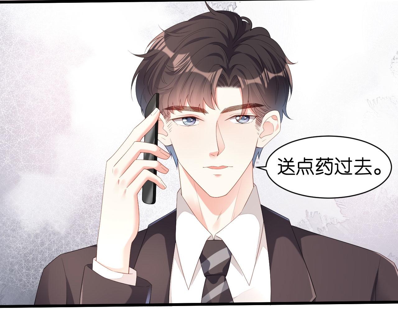 第20话 孤独的江小姐(1/2)-第21话