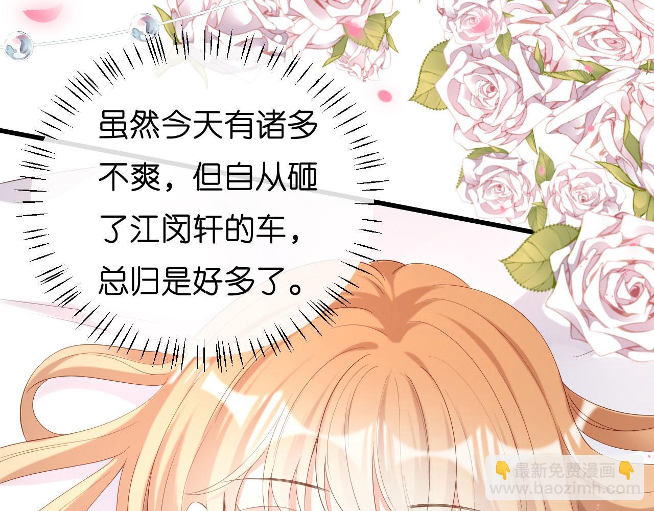 第20话 孤独的江小姐(1/2)-第21话