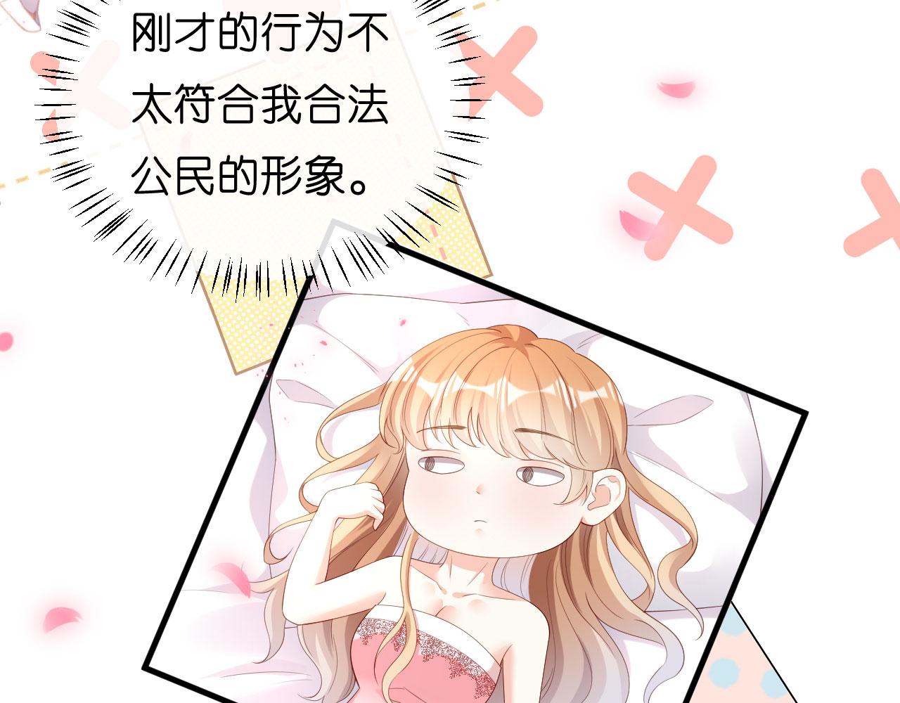 第20话 孤独的江小姐(1/2)-第21话