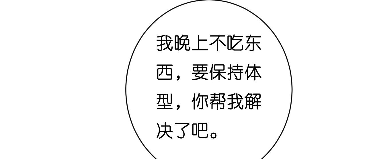 第20话 孤独的江小姐(1/2)-第21话