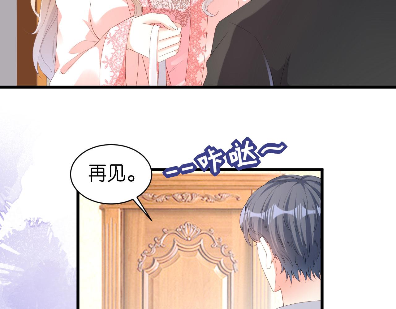 第20话 孤独的江小姐(1/2)-第21话