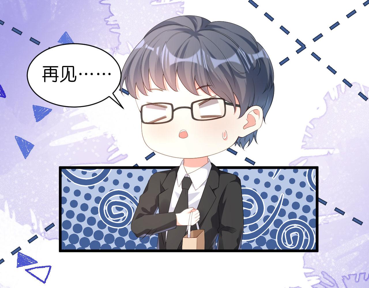 第20话 孤独的江小姐(1/2)-第21话