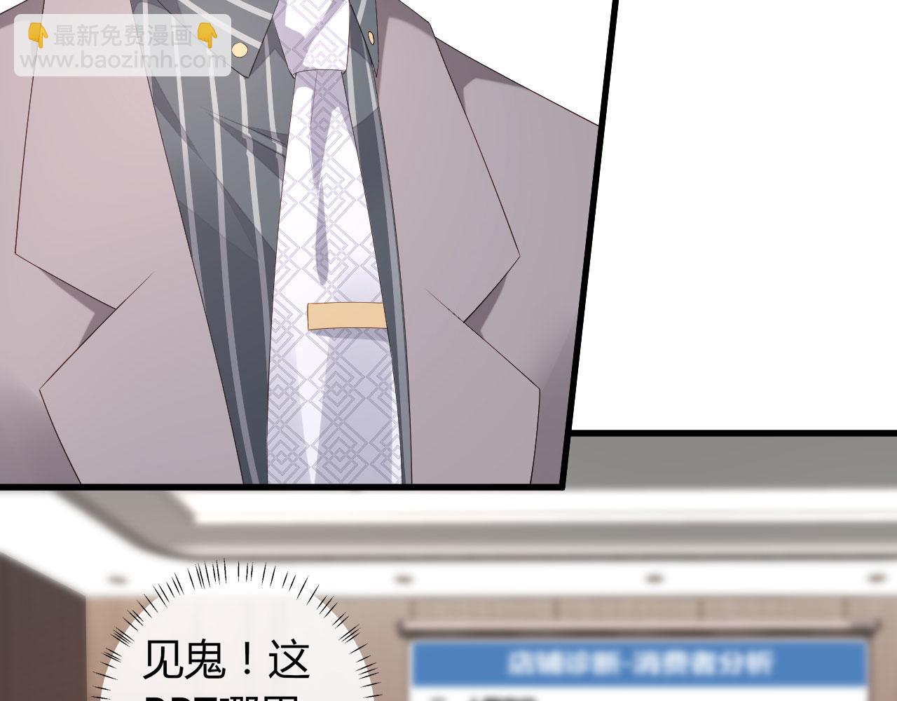 第20话 孤独的江小姐(1/2)-第21话