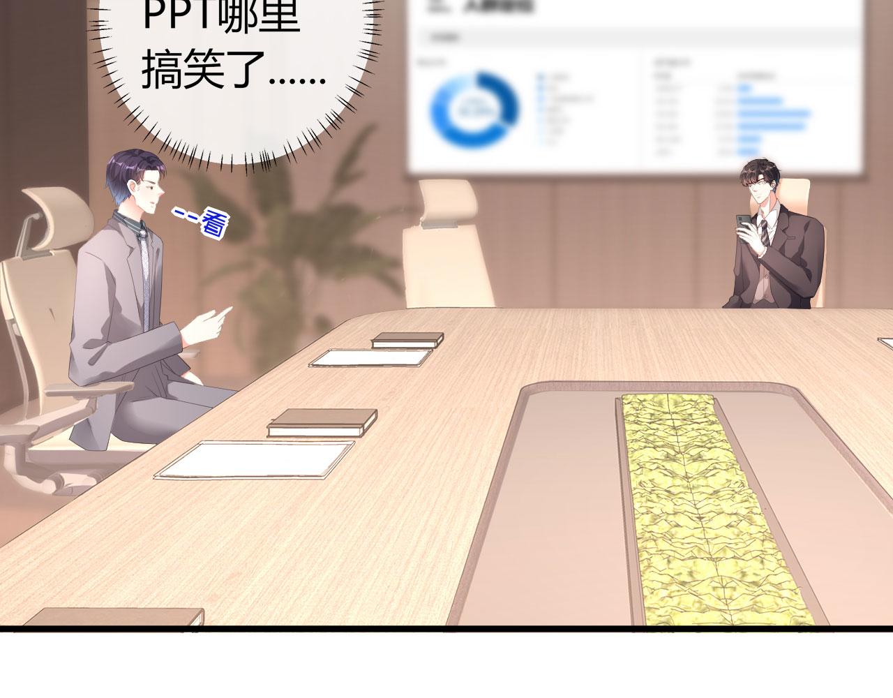 第20话 孤独的江小姐(1/2)-第21话