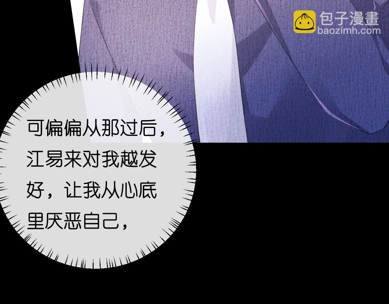 第22话 旧怨(1/3)-第23话