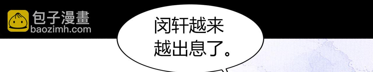 第22话 旧怨(1/3)-第23话