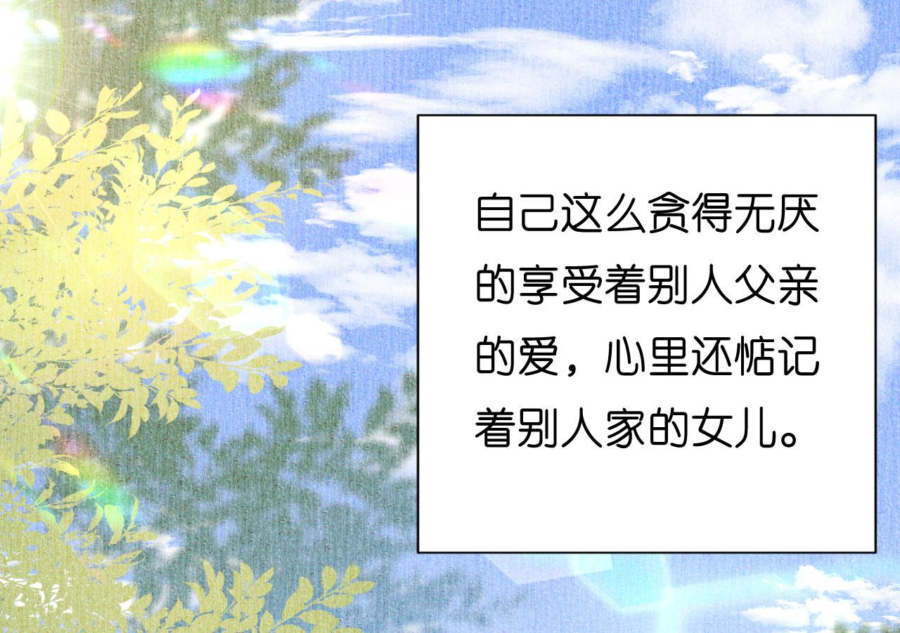 第22话 旧怨(1/3)-第23话
